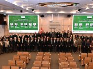 OTOMOTİV SEKTÖRÜNDE SÜRDÜRÜLEBİLİRLİK VE ÇEVRECİ YAKLAŞIMLAR